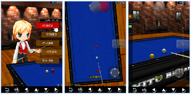 Hustle Billiards  Game